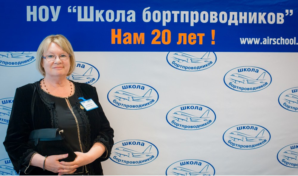 обучение на стюардессу в красноярске. %D0%92%D0%90 20. обучение на стюардессу в красноярске фото. обучение на стюардессу в красноярске-%D0%92%D0%90 20. картинка обучение на стюардессу в красноярске. картинка %D0%92%D0%90 20. обучение на стюардессу в красноярске. %D0%92%D0%90 20. обучение на стюардессу в красноярске фото. обучение на стюардессу в красноярске-%D0%92%D0%90 20. картинка обучение на стюардессу в красноярске. картинка %D0%92%D0%90 20.